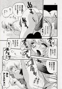 (C50) [Jumbomax (Ishihara Yasushi)] Think Blue, Count Two (Neon Genesis Evangelion)