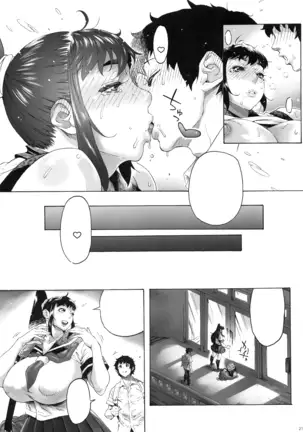 AKI ASS: JK Ponytail 3