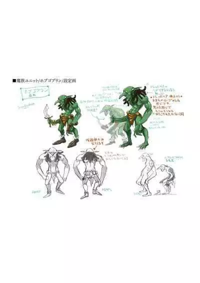 Dungeon's Legion Maou ni Sasagu Official Design Works