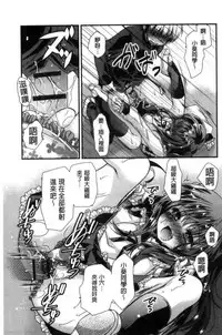 [Kimio Tamako] Kimi to Fuwatoro | 要與你輕柔溶化 [Chinese]