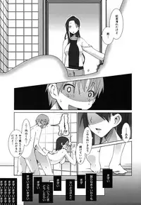 Colorful Drops 2006-01 Vol. 2