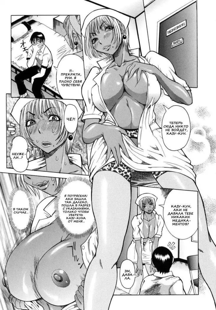 Peak Zecchou no Karte - The Chart of the Peak Ch. 1-6