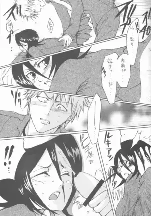 ネオメロドラマティック 2