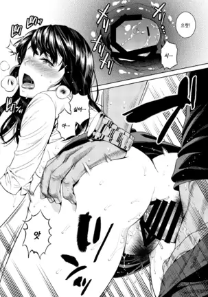 Joshi Ana | 여자 아나운서