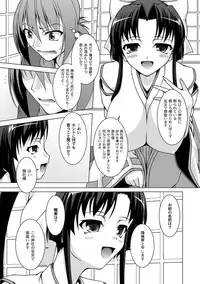 Moog Comics PLUM DX 02 [Digital]