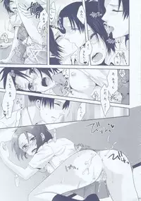 (FALL OF WALL4) [Kiseki (Kisaki Noa)] Chuugakusei dakedo! (Shingeki no Kyojin)