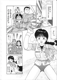 [Shinohara Tesshou] Meganekko Junjou