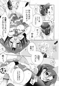 [Mochizuki Nana] SukuFuru.