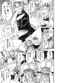 [Anthology] COMIC Shoujo Shiki Natsu 2011 [Digital]