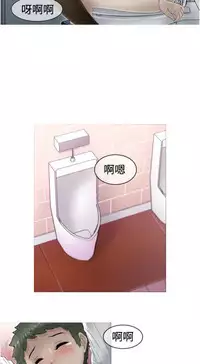 中文韩漫 KEEP THE GIRLS Ch.0-5 [Chinese]