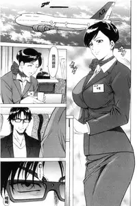 [Hoshino Ryuichi] Mesuzuma [Chinese]