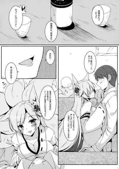 Omou wa anata hitori