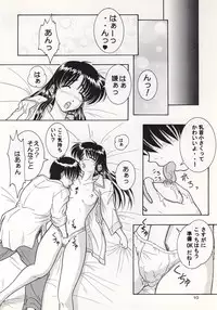 (C57) [Hakattana Kowappaazu (Hiramitsu Asagi)] SANATORIUM (Sentimental Graffiti)