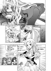 (同人誌) [No Such Agency] Xenocross Vol.1 digital ver