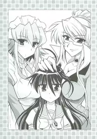 (SC31) [Leaz Koubou (Oujano Kaze)] -ZAN- (Shakugan no Shana)