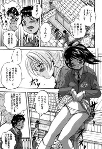 [Kuritsu Yoshihiro] Hatsukoi Namahame Matsuri - The Namahame Festival