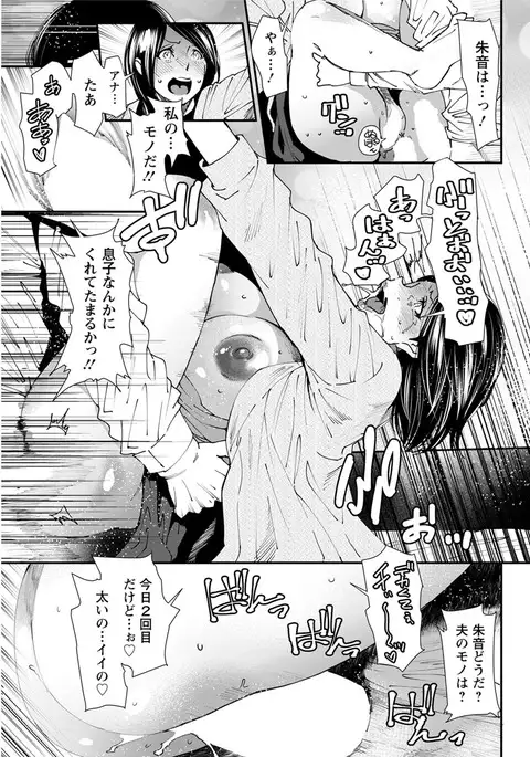 Action Pizazz 2017-05