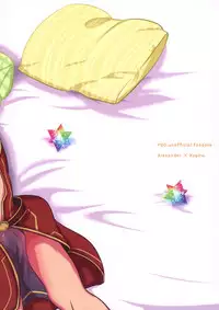 (C94) [Minamono (Minamo)] Ko-Gil Challenge (Fate/Grand Order)