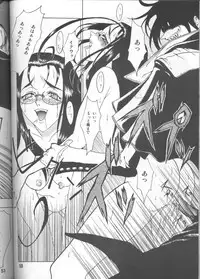 [FAKESTAR (Miharu)] CHAOS STEP 1+2 (Hellsing)