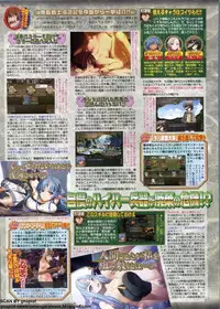 BugBug 2011-10 Vol. 206