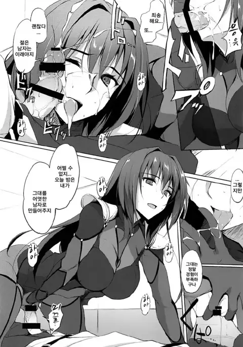 Shishou wa Midara na Yami no Joou