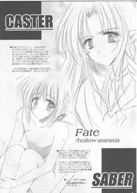 [SONIC WINTER (Tsukishima Takafuyu)] VISION XIII (Fate/hollow ataraxia, ToHeart 2)