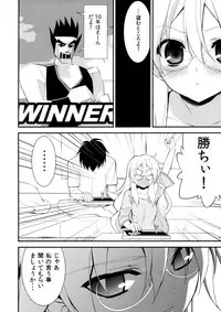 (C81) [Ura-FMO (Fumio)] Boushoku Shoukougun (Ben-To)