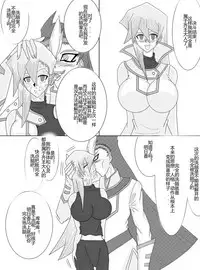 [Alice.Blood] Sennou Kyouikushitsu ~Soushuuhen Vol. 01~ (Various) [Chinese]