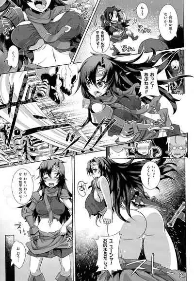 [Lewis McLaren] Kiyora Na Otome No Pessimism