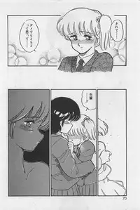 [Amagi Kei] Sensitive