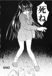 [Anthology] Momoiro Zukan 1 - Pink Illustrated 1