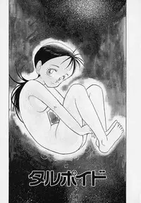 [Youkihi] Itsumo Giragira Suruhi