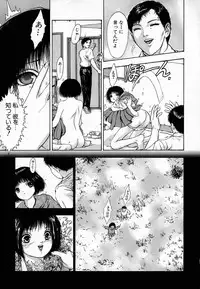 [Sitoe Catherine] Ly.le Strings