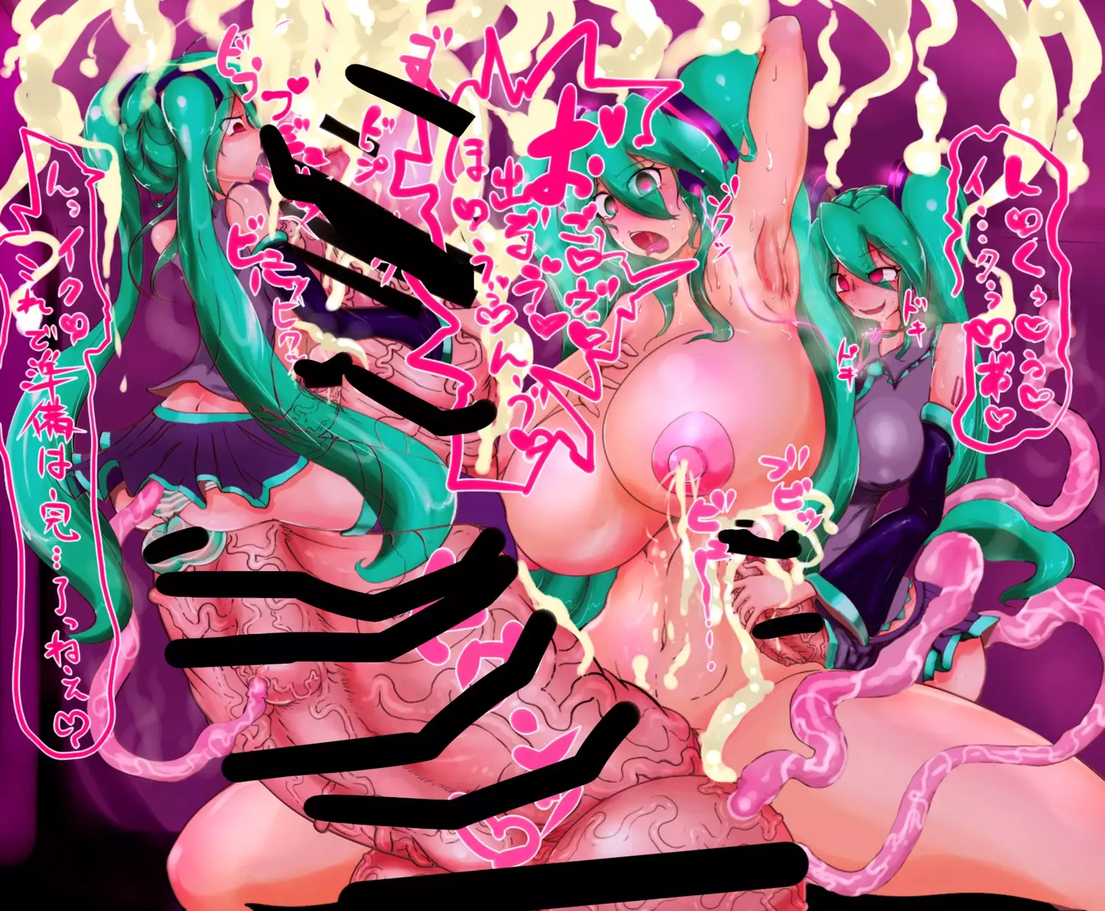 Chotto Koime no CG Shuu Futanarian!