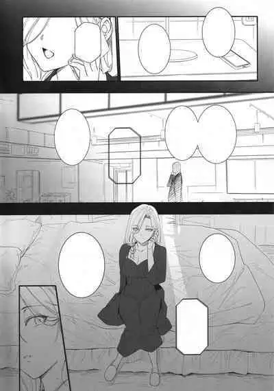 (C101) [バス停シャワー (桂井よしあき)] 天使学園の学園長 メス豚涼華 作業過程 [空気系☆漢化]