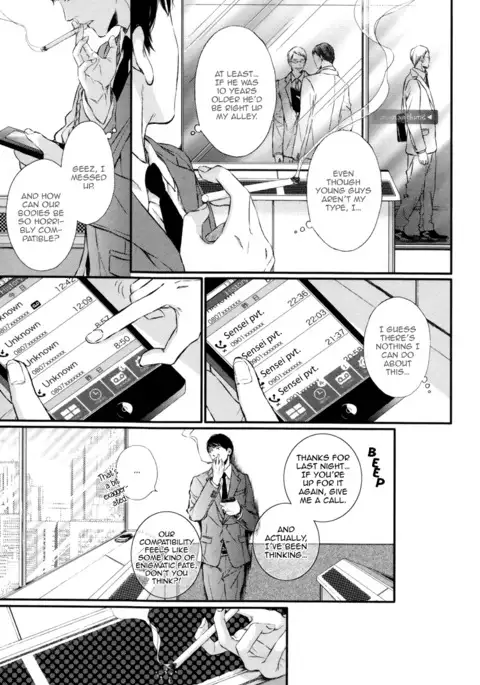 Kare no Shousou to Koi ni Tsuite