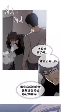 HouseHold Affairs 【卞赤鲤个人汉化】1~30话(持续更新中)