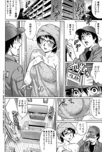 [Yanagawa Rio] Chichi Tsuma x2 Ch. 1-6