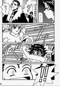 [BLUE AGE (Mito Sonosuke)] Fukushu no gaika (Hunter X Hunter)