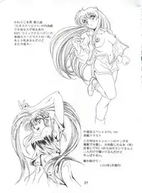 (C47) [Henreikai (Kawarajima Koh)] Henreikai Special Vol. 7