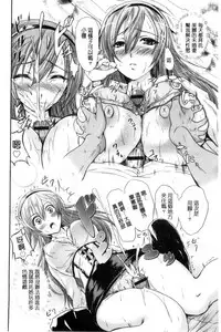 [Yokoyama Naoki] Siren ~Kyousei Saimin Keitai~ [Chinese]