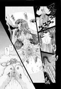 [Sozatsu Nae] Mugen Kaisou - Phantom Recollection