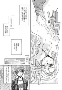 [Asano Ai] Atashi ga Shiteageru