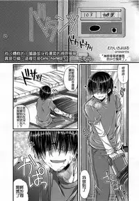 Girls forM Vol. 03 [Chinese] [M系資源聚合漢化組]