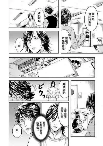 Grapefruit Moon | 葡萄柚之月