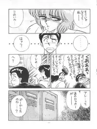 (C43) [Studio Z-Agnam (Various)] BLOOMAGAZINE Vol. 4