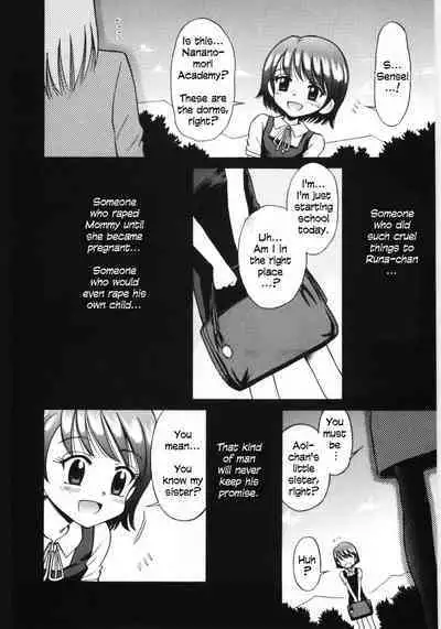 Mori no Naka no Shoujo | Girl in the forest