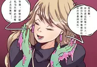 [Nyoninka Kenkyuujo (milda7)]Husband to Bride [rework] MeowWithMe【chinese】(可乐个人汉化)