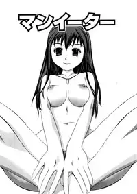 [Sukekiyo] Yokubou no Mama Ni Fukkoku Ban