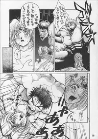 [GUY-YA (Various)] G-3 (Various)